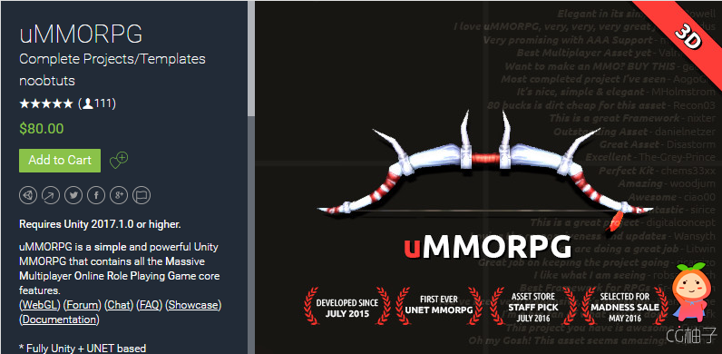 uMMORPG 1.83 unity3d asset unity3d官网，unitypackage插件下载