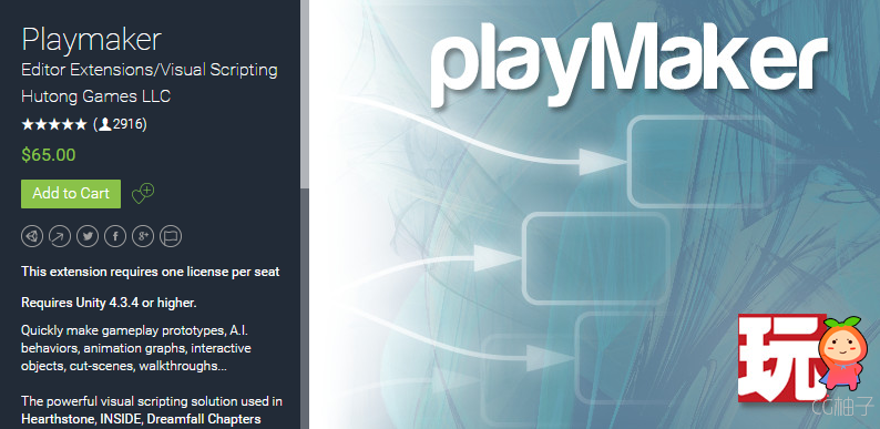 Playmaker 1.8.5 unity3d asset unity3d编辑器下载 Unity3d论坛