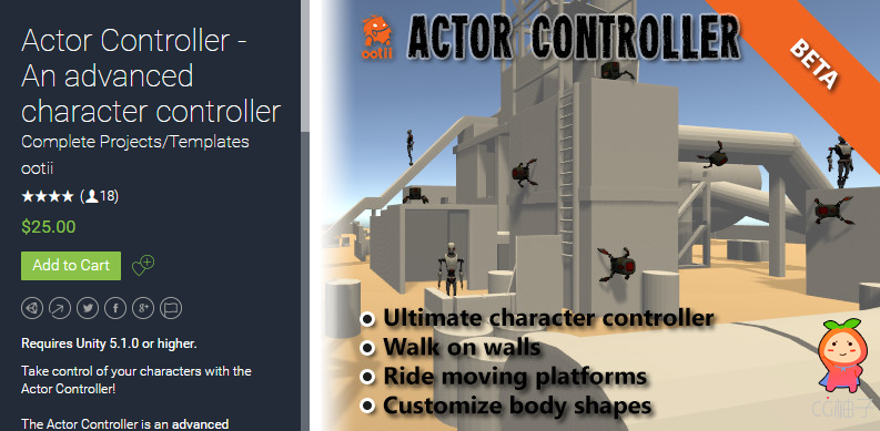 Actor Controller - An advanced character controller 0.77 unity3d asset U3D插件，unity3d教程下载。 .. ...