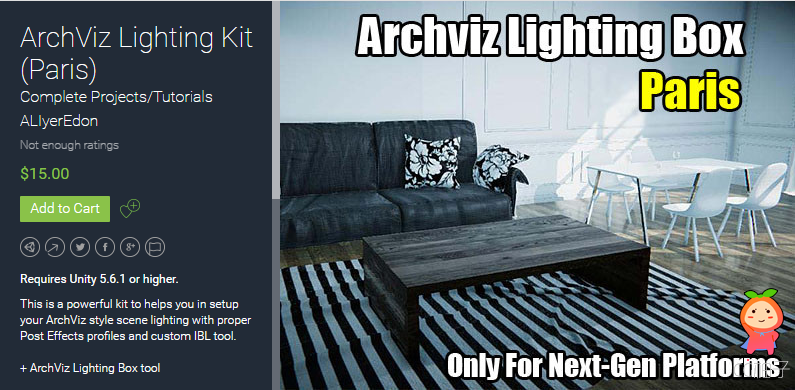 ArchViz Lighting Kit (Paris) 1.1 unity3d asset Unity3d官网 unity3d shader