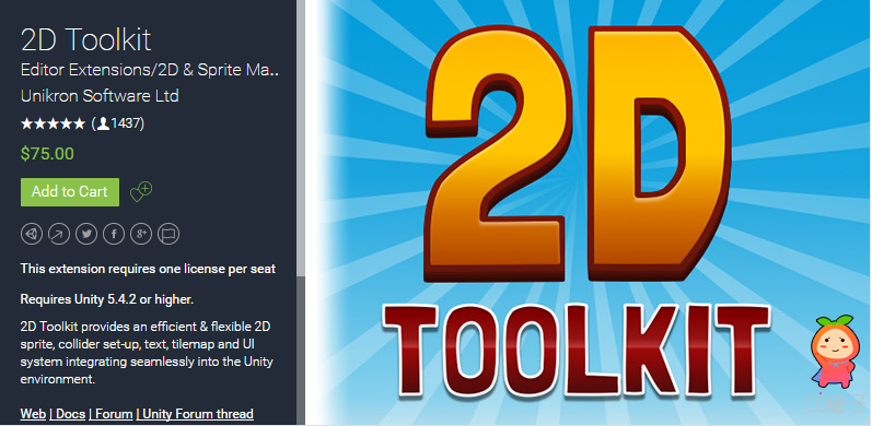 2D Toolkit 2.5.8.6 unity3d asset Unity3d编辑下载 unity教程