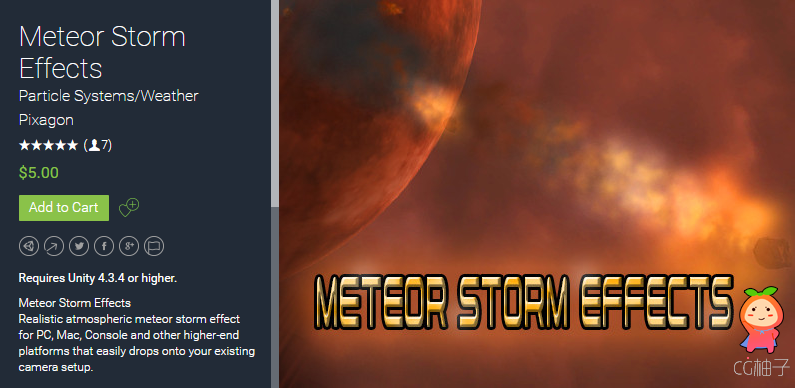 Meteor Storm Effects 1.1 unity3d asset unity论坛 Unity插件