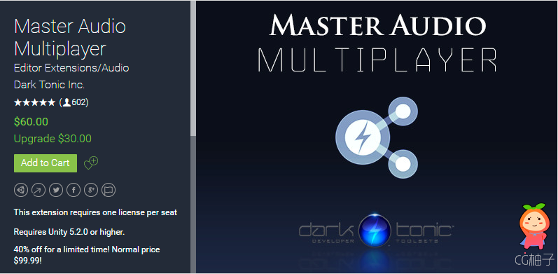 Master Audio Multiplayer 1.1.7 2017-8-30 unity3d asset Unity3d编辑器，Unity3d论坛