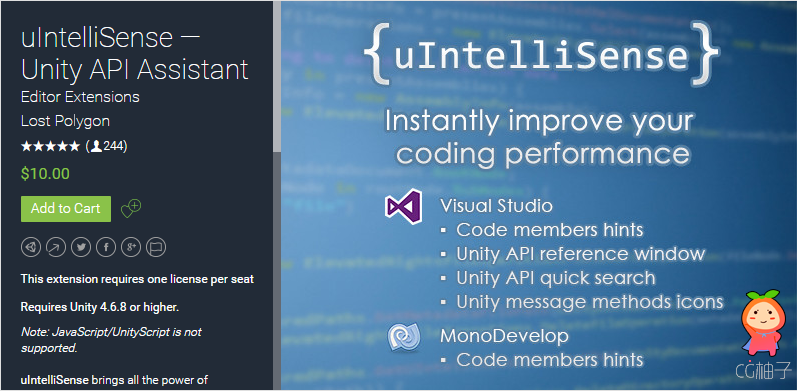 uIntelliSense 1.7.3.0 unity3d asset unity3d编辑器拓展 U3D插件