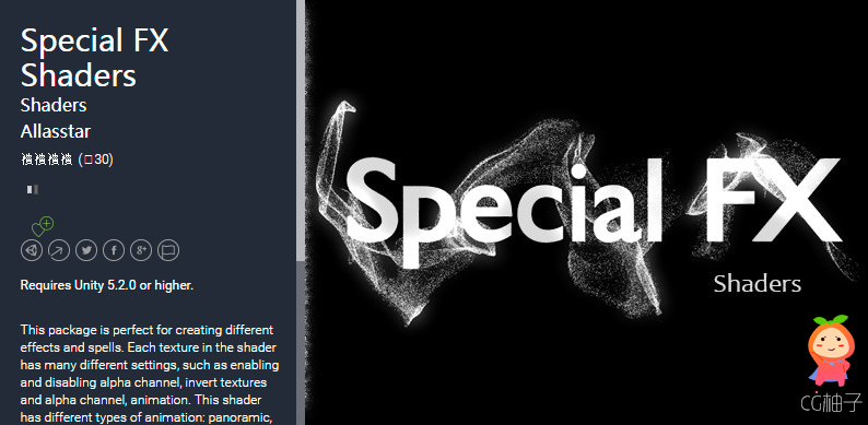 Special FX Shaders 1.1 unity3d asset unity论坛 Unitypackage插件
