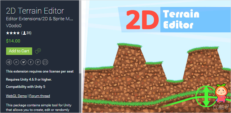 2D Terrain Editor 2.0 unity3d asset unity编辑器下载 Unity论坛