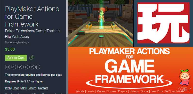 PlayMaker Actions for Game Framework 0.3 unity3d asset U3D编辑器，Unitypackage插件官网