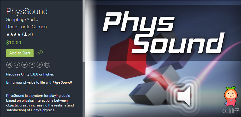 PhysSound 2.5.1 unity3d asset Unitypackage插件官网 unity教程