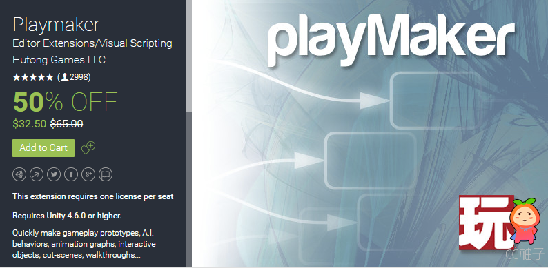 Playmaker v1.8.5 17-11-20 unity3d asset Unity编辑器 unity插件论坛