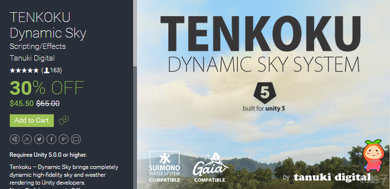 TENKOKU Dynamic Sky 1.1.7 unity3d asset unity脚本 Unity3d shader