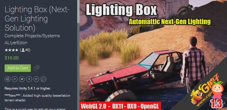 Lighting Box (Next-Gen Lighting Solution) 2.5 unity3d asset U3D插件 unity插件官网