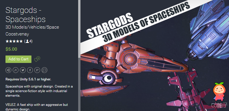 Stargods - Spaceships 1.0 unity3d asset U3D插件模型 unity教程