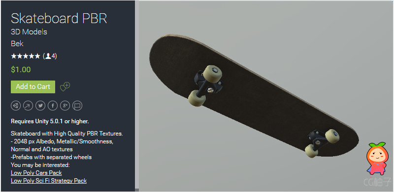 Skateboard PBR 1.0 unity3d asset unity3d模型 Unitypackage插件