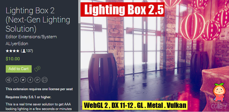 Lighting Box (Next-Gen Lighting Solution) 2.6 unity3d asset unity官网，unity3d教程