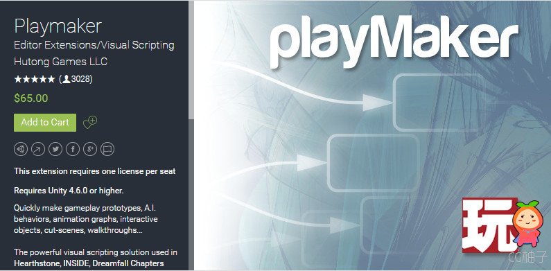 Playmaker v1.8.6 unity3d asset unity编辑器下载 Unity官网