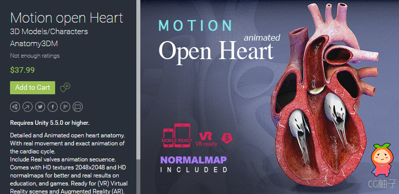 Motion open Heart 1.0 unity3d asset U3D插件模型 Unity3d教程