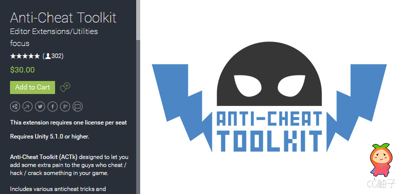 Anti-Cheat Toolkit 1.5.7.0 unity3d asset Unity插件官网 unity教程