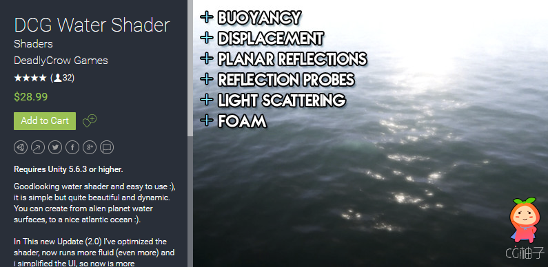 DCG Water Shader 2.0 unity3d asset unity教程 Unitypackage论坛