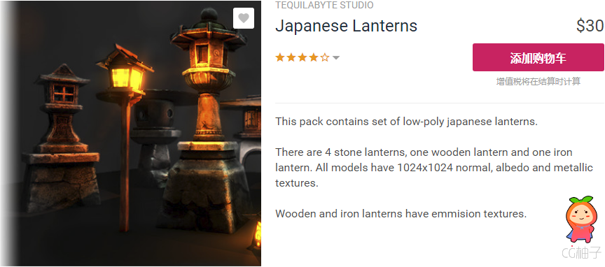 This pack contains set of low-poly japanese lanterns.  There are 4 stone lanterns, one wooden lanter ...