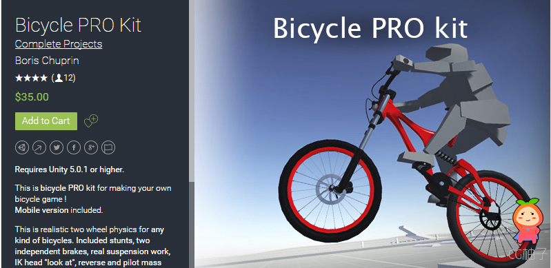 Bicycle PRO Kit 1.0b unity3d asset Unity论坛 Unity3d shader资源
