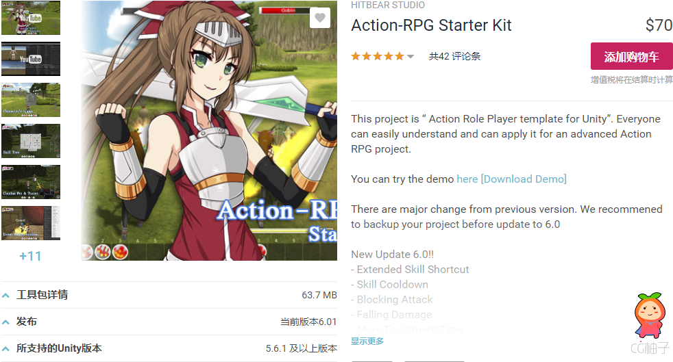 Action-RPG Starter Kit 6.01 unity3d asset U3D插件 CG柚子模型资源网