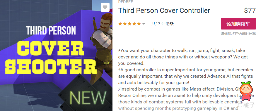 Third Person Cover Controller 1.4 unity3d asset Unity插件论坛 Unity教程