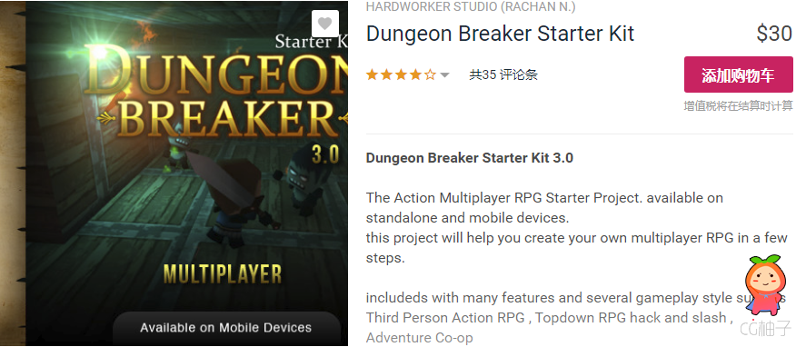 Dungeon Breaker Starter Kit 3.0.2 unity3d asset Unity插件 iOS开发