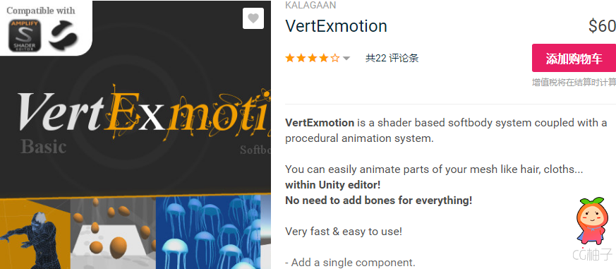 VertExmotion 1.4.6 unity3d asset unity3d编辑器 Unitypackage插件官网