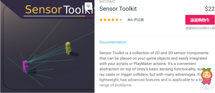 Sensor Toolkit 1.3.2 unity3d asset Unitypackage插件论坛 ios开发