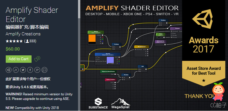 Amplify Shader Editor 1.4.2 unity3d asset Unity3d编辑器下载 ios开发