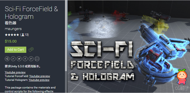 Sci-Fi ForceField & Hologram 1.0 unity3d asset U3D插件，Unity3d shader下载