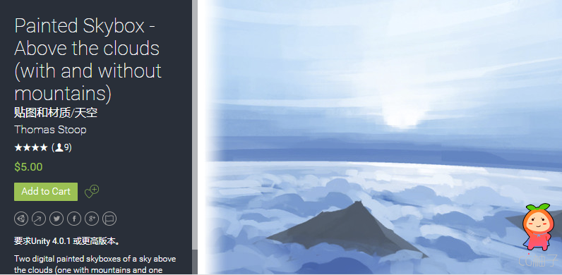 Painted Skybox - Above the clouds (with and without mountains)