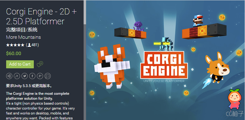 Corgi Engine - 2D + 2.5D Platformer