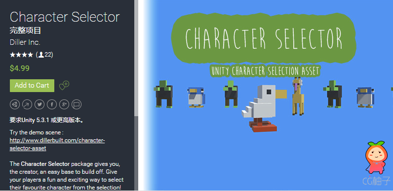Character Selector