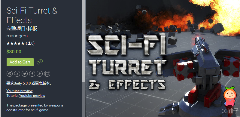 Sci-Fi Turret & Effects