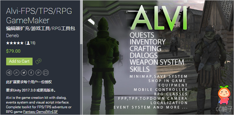 Alvi-FPSTPSRPG GameMaker 2017.10