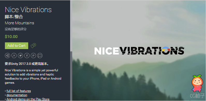 Nice Vibrations