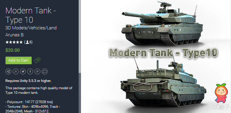 Modern Tank - Type 10 1.0 unity3d asset