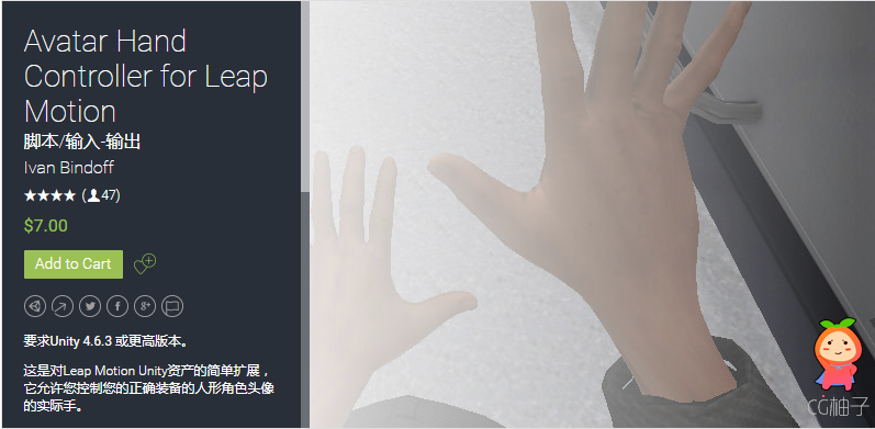 Avatar Hand Controller for Leap Motion 1.5