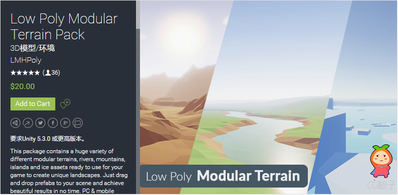 Low Poly Modular Terrain Pack 1.1