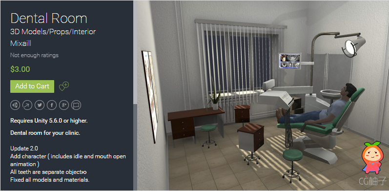 Dental Room 2.0 unity3d asset 牙科室