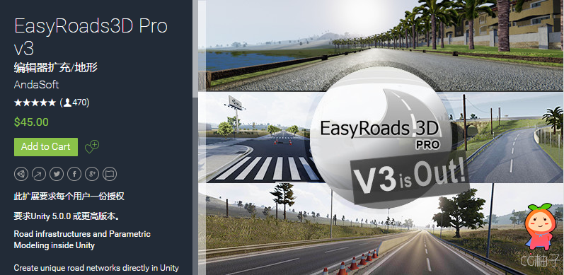 EasyRoads3D Pro v3