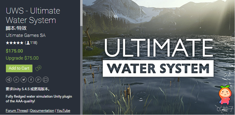 UWS - Ultimate Water System 1.0 