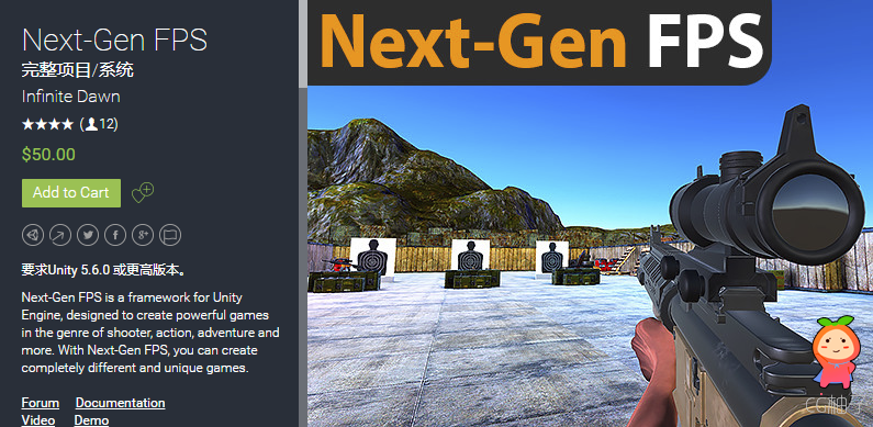  Next-Gen FPS 1.07