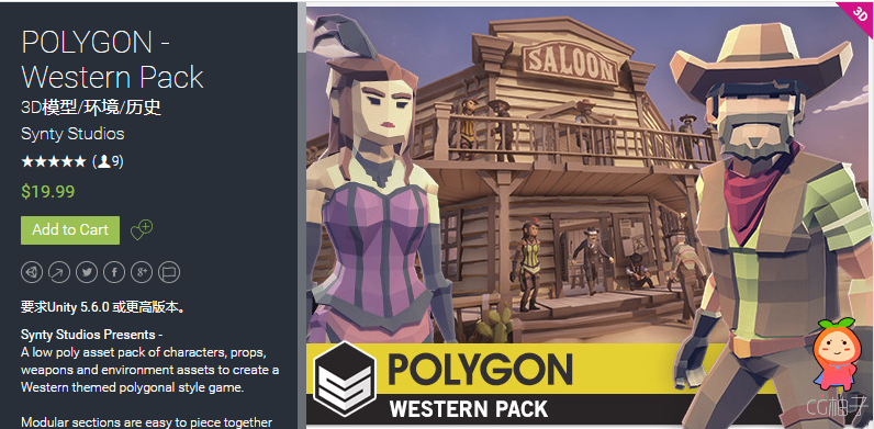 POLYGON - Western Pack 1.0