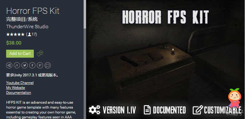 Horror FPS Kit