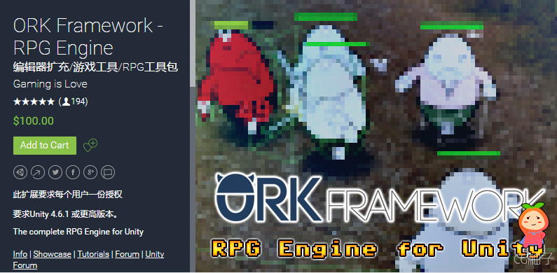 ORK Framework - RPG Engine 2.15.0