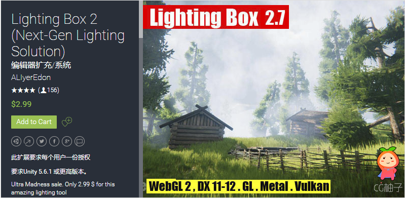Lighting Box 2 (Next-Gen Lighting Solution)