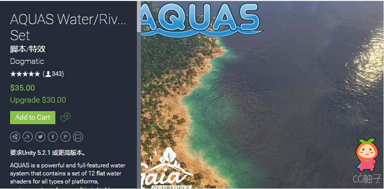 AQUAS Water/River Set