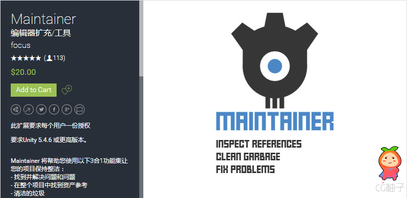 Maintainer